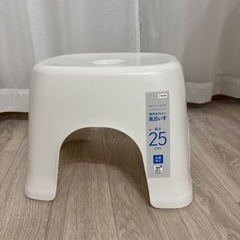 25cm　風呂いす