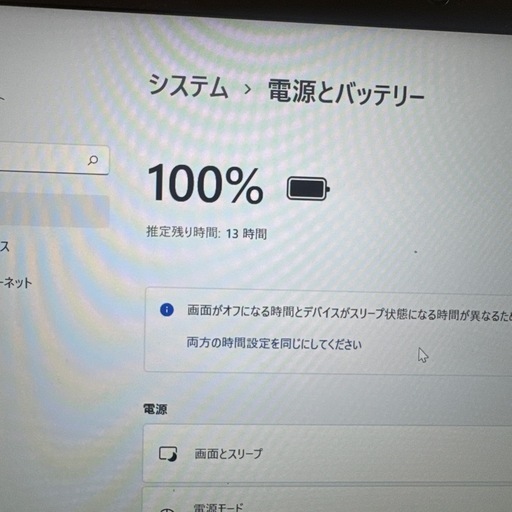 NEC ノートPC VKM16B-5 第8世代 core i5 搭載