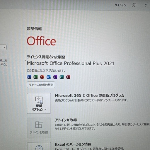 NEC ノートPC VKM16B-5 第8世代 core i5 搭載