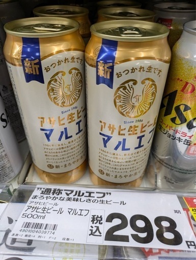 マルエフ500ml 22本