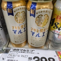 マルエフ500ml 22本の画像