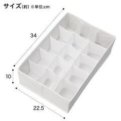 ＊ニトリ＊引出し整理ボックス＊１５マス＊新品２個セット＊の画像