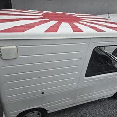 ダイハツ　ミラウォークスルーバン　キッチンカーの画像