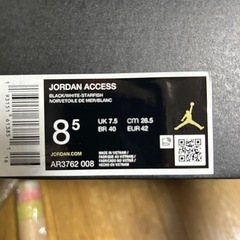 NIKE ハイカット　US8.5の画像