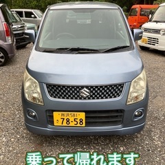 ワゴンR 車検令和8年10月迄 タイミングチェーン 乗って帰れます