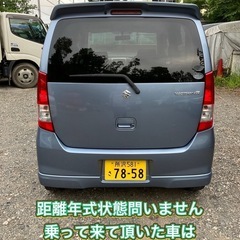 ワゴンR 車検令和8年10月迄 タイミングチェーン 乗って帰れますの画像
