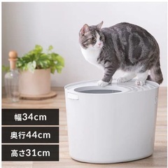 【未使用】猫用トイレ、アイリスオーヤマ
