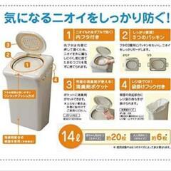 防臭ゴミ箱、オムツペールの画像