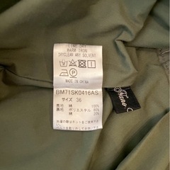 【試着のみ美品】ナノユニバース＊フレアスカートの画像