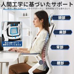 【新品未開封】UKILIFE オフィスチェア 白 メッシュ｜田無・ひばりヶ丘受渡OKの画像
