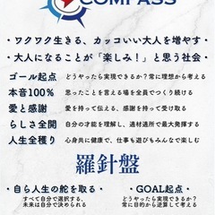 💪無料相談💪(ダイエット・筋トレ・食事管理)