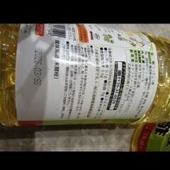 お多福 らっきょう酢 1.8L 1本の画像