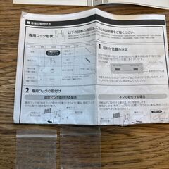 ＊ウォールシェルフ＊長さ60cm高さ10cm奥行き13cm＊の画像
