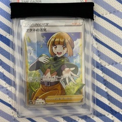 ナタネ PSA10