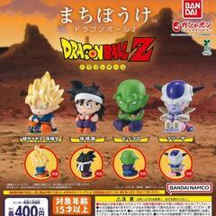 新品、未開封　まちぼうけ ドラゴンボール2 全4種 ガチャ