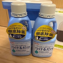 ミルトン 除菌じょーず の画像