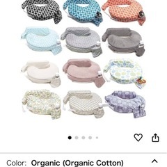 授乳クッションの画像