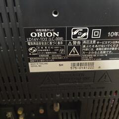 16vテレビの画像