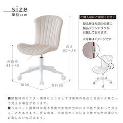 デスクチェアの画像