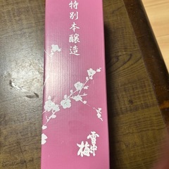 特別本醸造　　雪中梅の画像