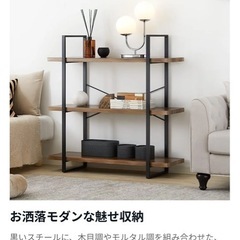 木目調 モルタル調　シェルフ