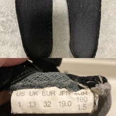 瞬足 キッズスニーカー 19cm 子供靴の画像