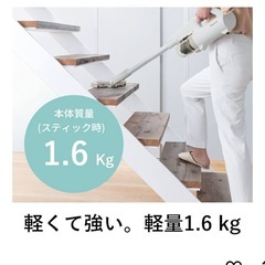 コードレス掃除機の画像