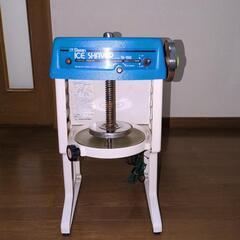 業務用　かき氷機