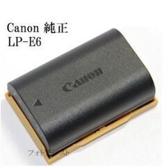 CANON　純正バッテリー　LP-E6NH