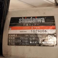 【再々お値下げ】中古　防塵カッター（防塵金属切断機）新ダイワ　B18N 180mmの画像