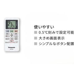 【送料無料】ルームエアコン 14畳 CS-405DFL2-W/S パナソニック Fシリーズ 壁掛形 14畳 標準省エネ 単相200V ワイヤレス 室内電源の画像