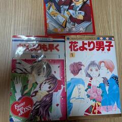 マンガ　各種　差し上げます