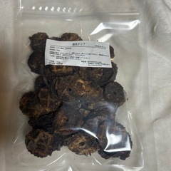 鹿肉チップ　犬用おやつ　無添加