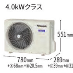 【送料無料】ルームエアコン 14畳 CS-405DFL2-W/S パナソニック Fシリーズ 壁掛形 14畳 標準省エネ 単相200V ワイヤレス 室内電源の画像