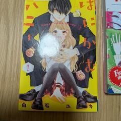 予定あり　かにかむハニー全巻　差し上げます
