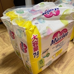 メリーズ　Sサイズ　74枚入り‼️