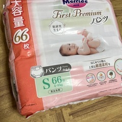 メリーズ　ファーストプレミアム　Sサイズ66枚入り‼️