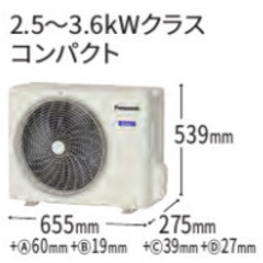 【送料無料】ルームエアコン 10畳 CS-285DFL-W/S パナソニック Fシリーズ 壁掛形 標準省エネ 単相100V ワイヤレス 室内電源の画像