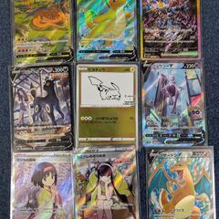 16日だけ大幅値下げ　爆アド　ポケモンカード9枚セット
