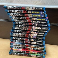 鬼滅の刃全巻