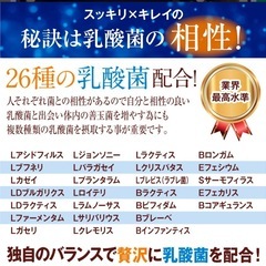 【新品未使用】① 生菌活 フローラ Premium 60日分(30日分×2個セット) ビフィズス菌 酪酸菌 サプリ ダイエット 美容 菌活 麹菌 健康食品 腸内フローラ 生菌 死菌 食物繊維 オリゴ糖 短鎖脂肪酸 日本製【酪酸菌5億個 26種の乳酸菌】の画像