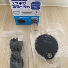 スマートホームコントローラー