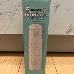 ステンレスボトル 500ml