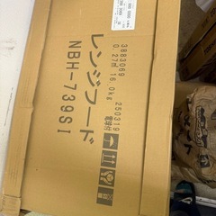 レンジフード