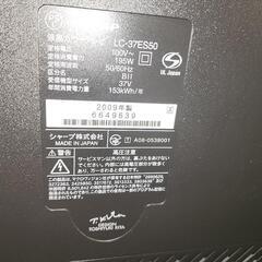 SHARP　３７インチ　テレビの画像