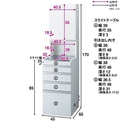 【0円無料！！】✴︎隙間収納 食器棚✴︎キッチン収納　の画像
