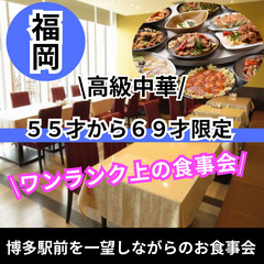 婚活・恋活パーティーイベント０６月１４日(土)１６：００📍福岡⭐...