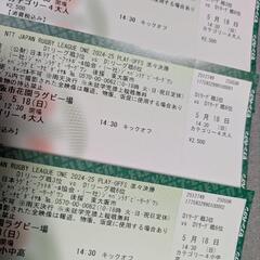 3枚/ラグビー…5/18in花園、準々決勝の画像