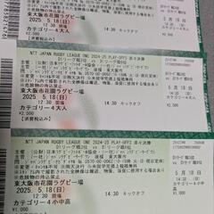 3枚/ラグビー…5/18in花園、準々決勝の画像