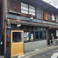 キャンセル待ちの為！２名様増席【京都 女性ヘルシーランチ会】四毒抜き・ヴィーガンが叶う♪ 乳製品・グルテン・白砂糖・油不使用 ラーメンコース − 京都府